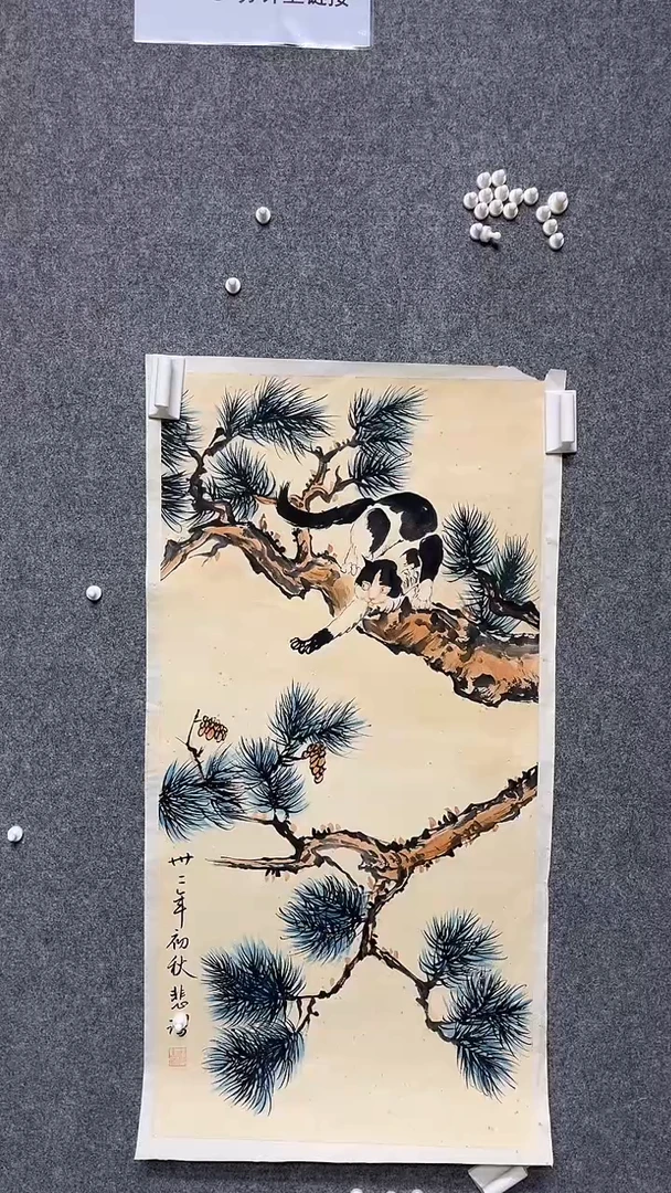 【闪购商品】书法墨香艺苑新号开播藏画