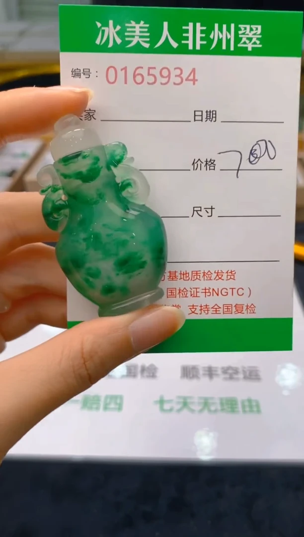 【闪购商品】石英质玉颈饰未镶嵌934