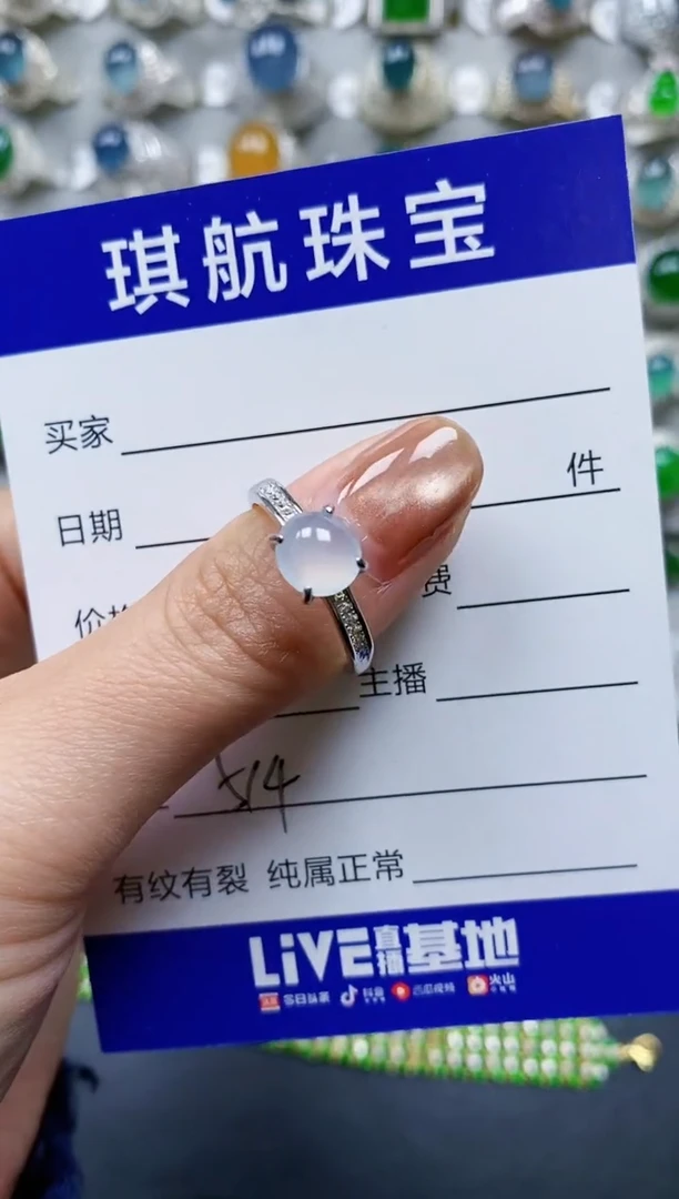 【闪购商品】翡翠戒指银S925镶嵌0514