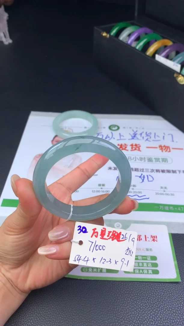 未镶嵌手镯翡翠水**华手镯订金