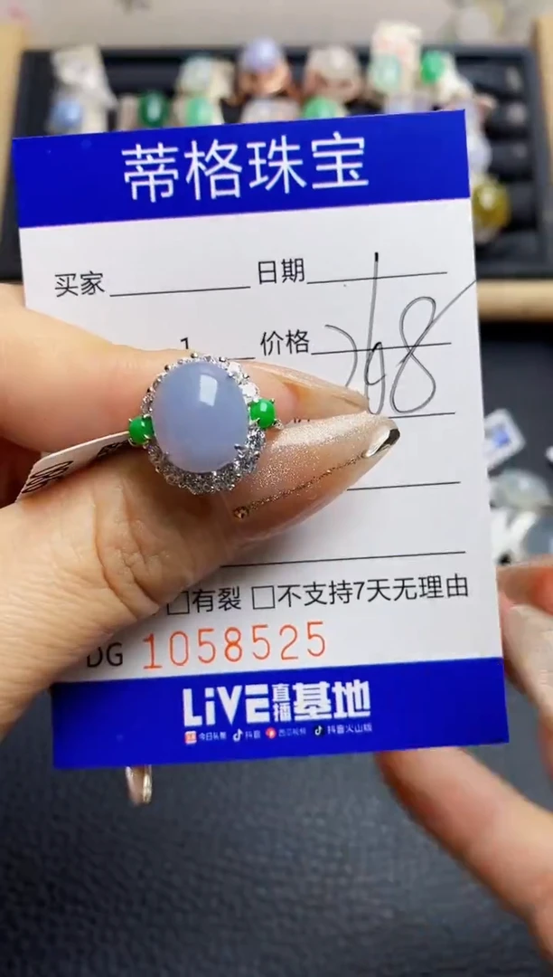 翡翠戒指银S925镶嵌8525
