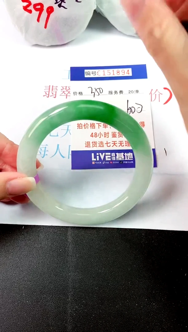 00所见即所得000151894