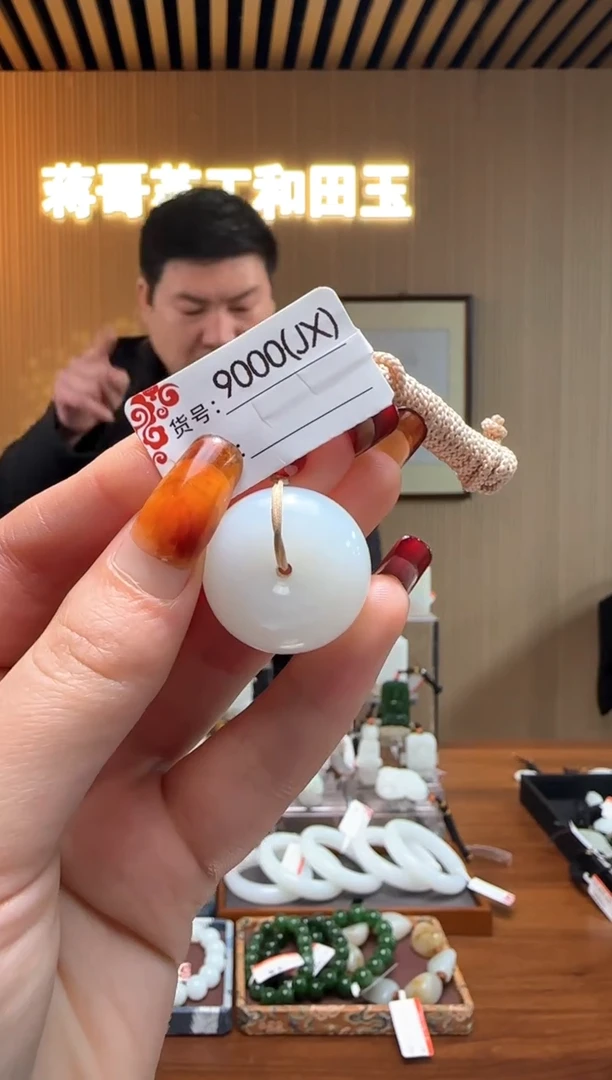 【闪购商品】和田玉吊坠未镶嵌JX