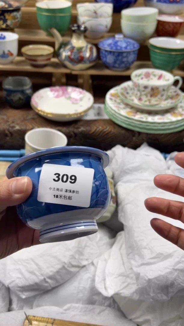 瓷片行**至aaaaaaaaa309