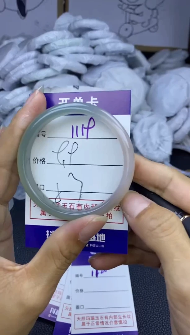 玛瑙/玉髓手镯未镶嵌1119
