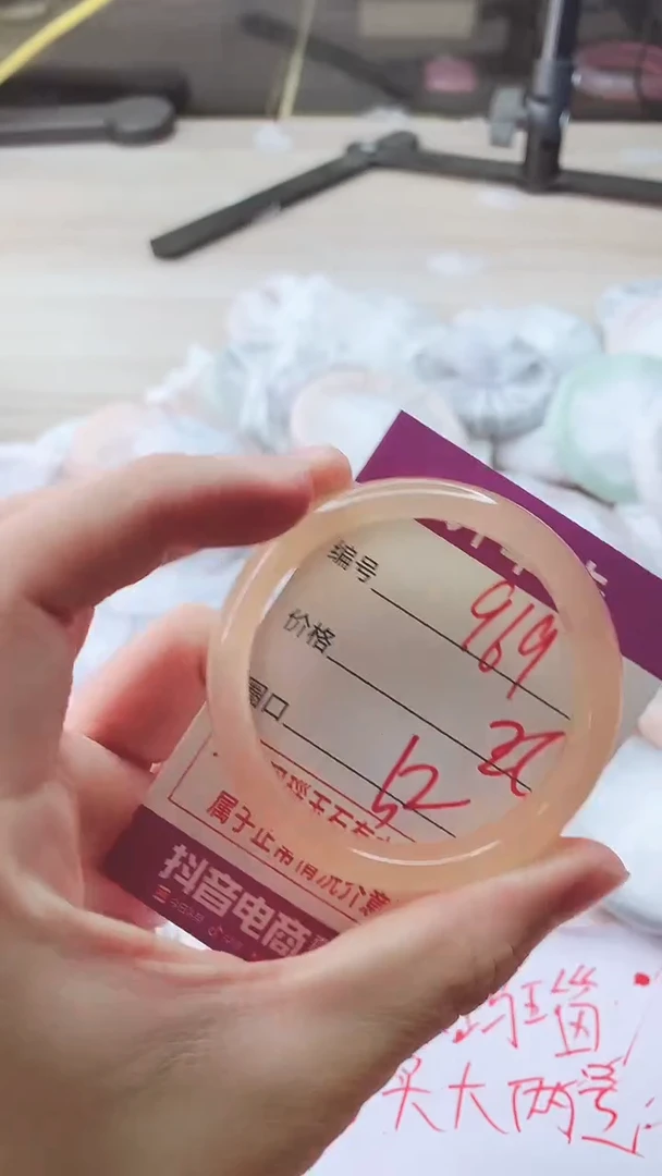 手镯玛瑙/玉髓未镶嵌969