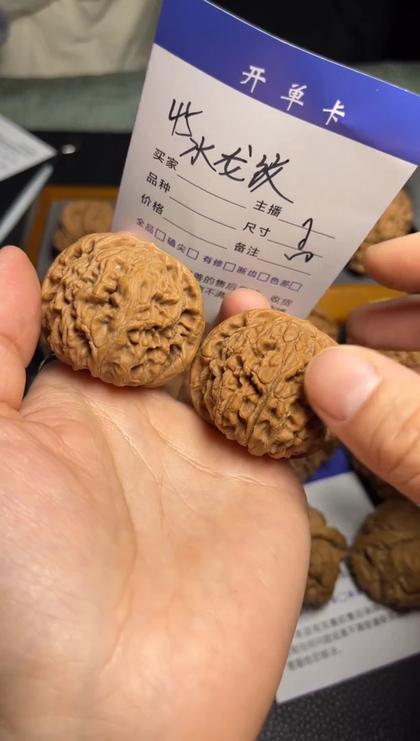 【闪购商品】桃核把件水龙纹  45  孟