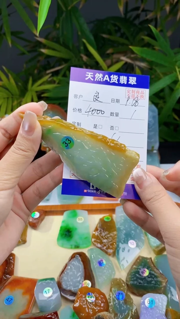 未镶嵌定制翡翠良**友翡翠