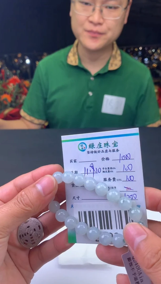 未镶嵌定制翡翠孟*店-2723