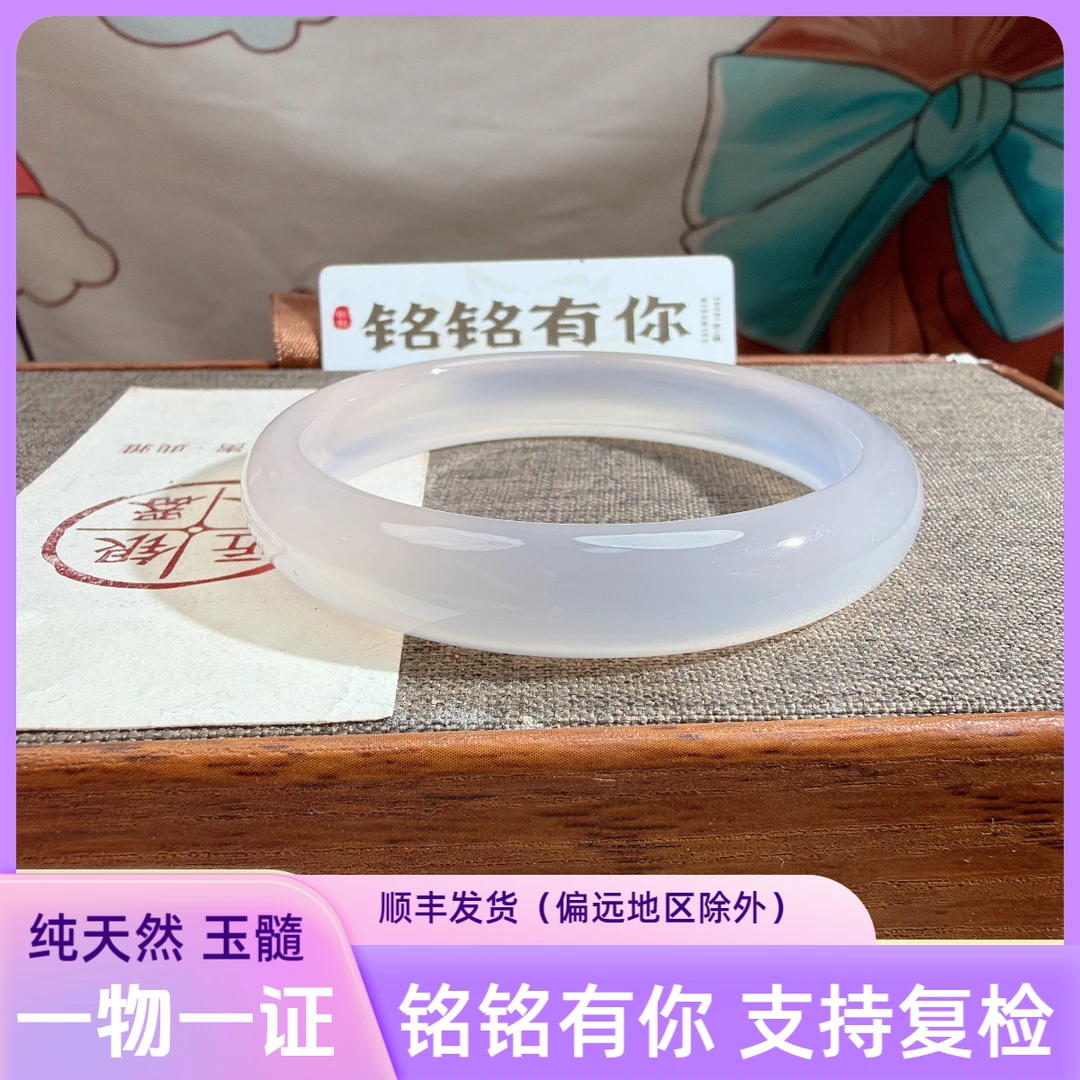 【送手链】冰透白月光手镯玛瑙玉髓手镯玉镯荔枝冻正品玉镯 赠证书