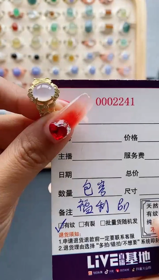 【闪购商品】翡翠戒指银S925镶嵌缅甸天然A货翡翠111 7+4