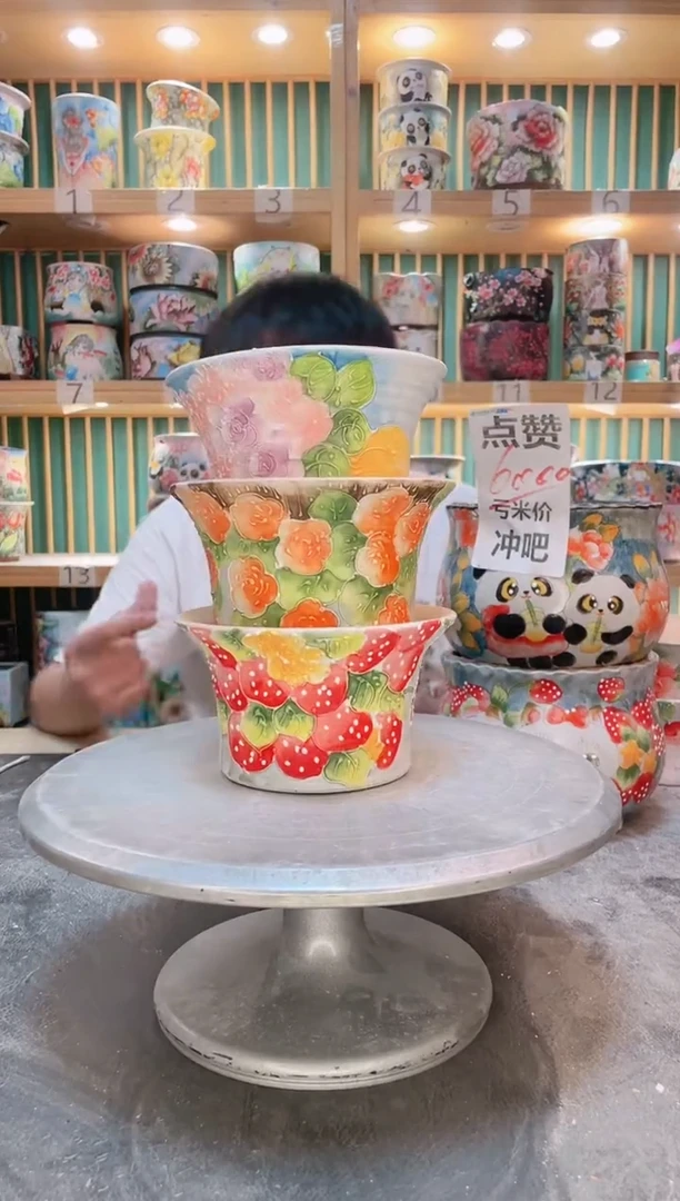 瓷片默认微瑕一物一拍0830-065-3个