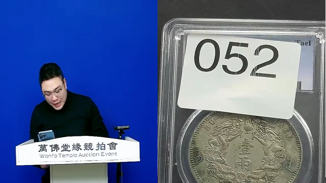 @****@直播盒子币一枚052