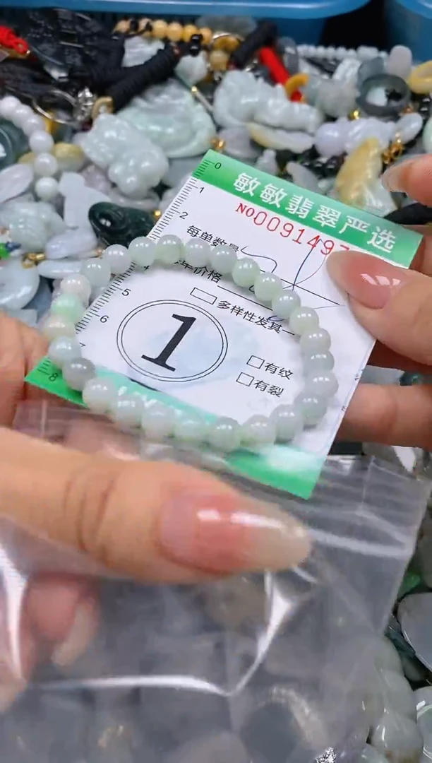 【闪购商品】翡翠颈饰未镶嵌闪购0091497