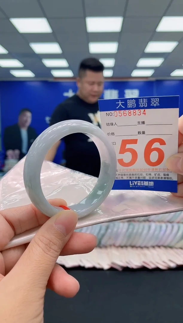 未镶嵌手镯翡翠AAAAAAAAA