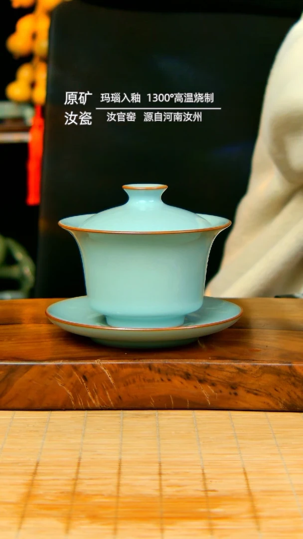 【闪购商品】天青全手工三钉马蹄盖碗不完美
