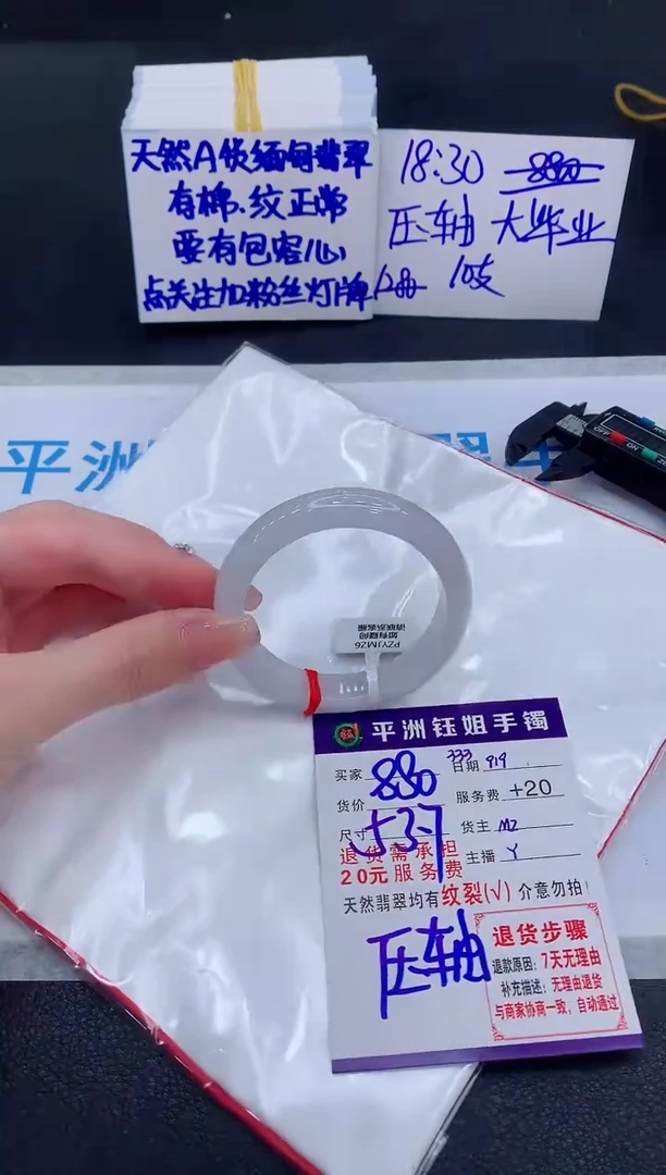 未镶嵌手镯翡翠111111111
