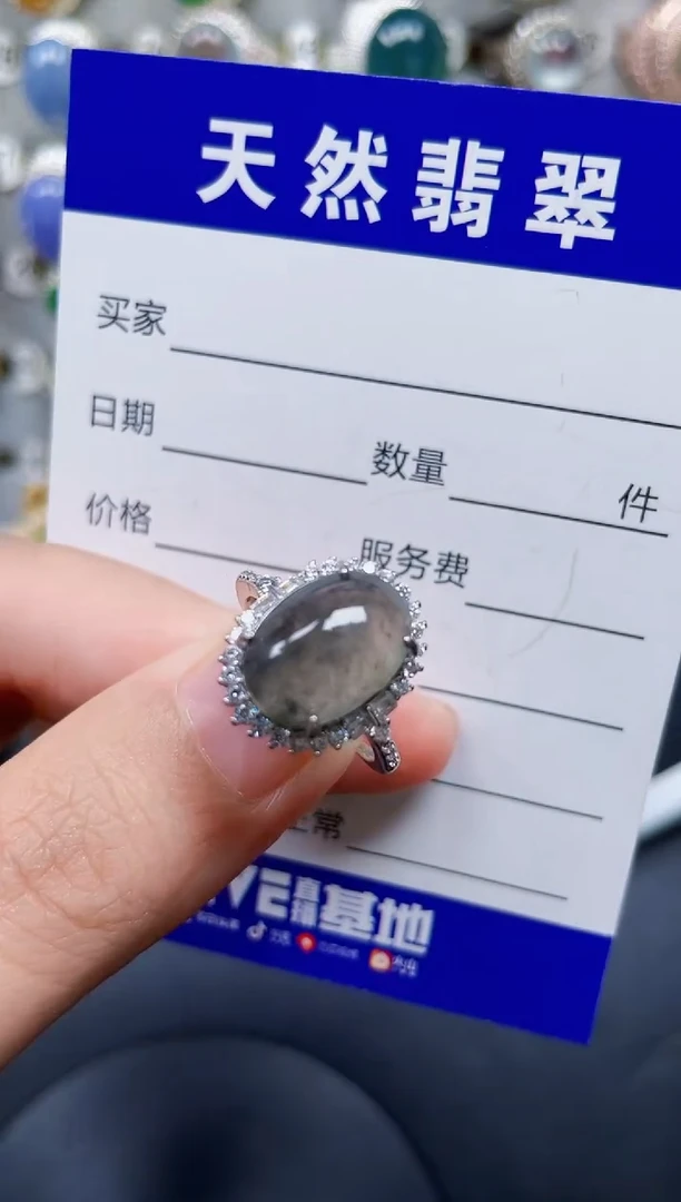 银S925镶嵌戒指翡翠432