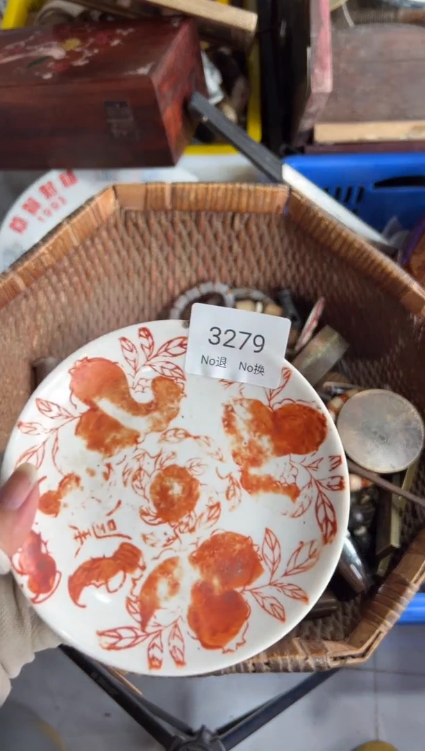 晏鹏*✔55667788202507073279