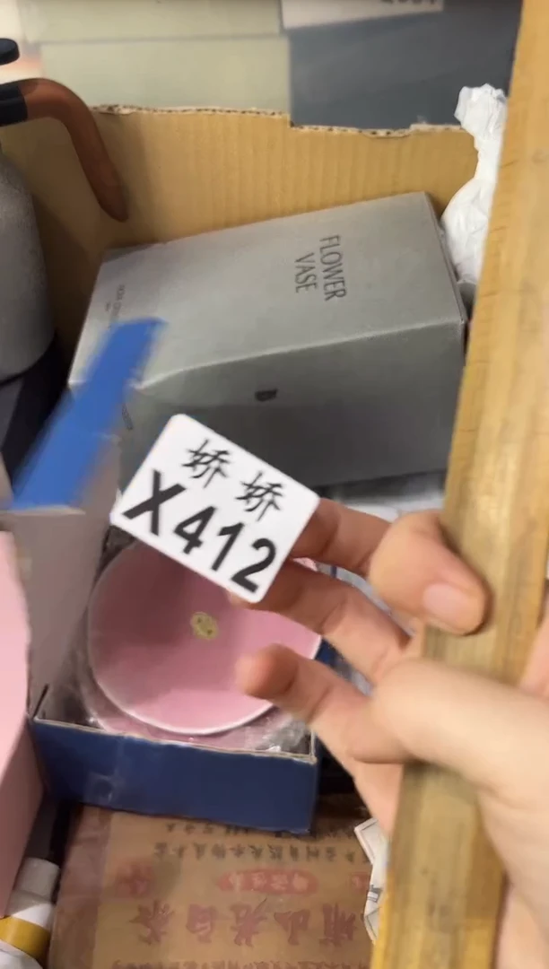 瓷片用****2+412定向 用户3291982898772+