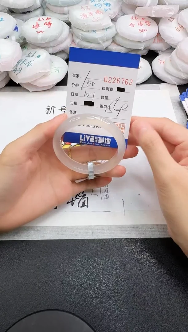 手镯玛瑙/玉髓未镶嵌6762