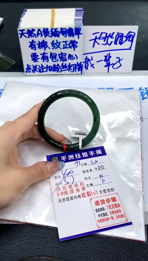 翡翠手镯未镶嵌11111111111