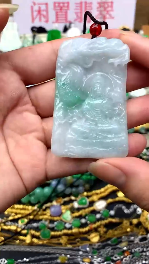 翡翠未镶嵌颈饰132-中国好珍宝