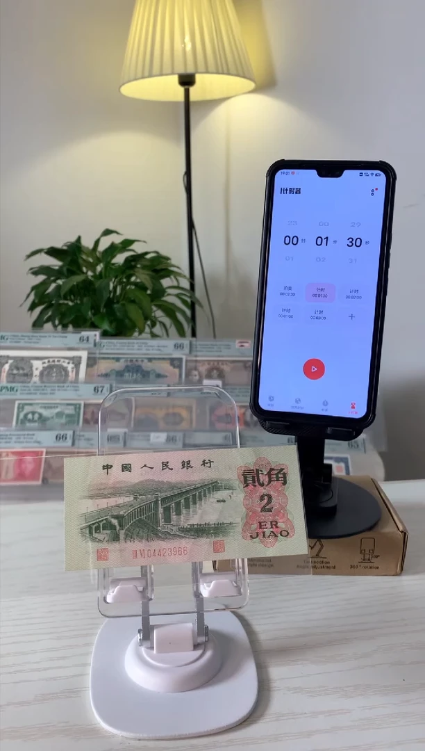 【闪购商品】长江大桥贰角04423966