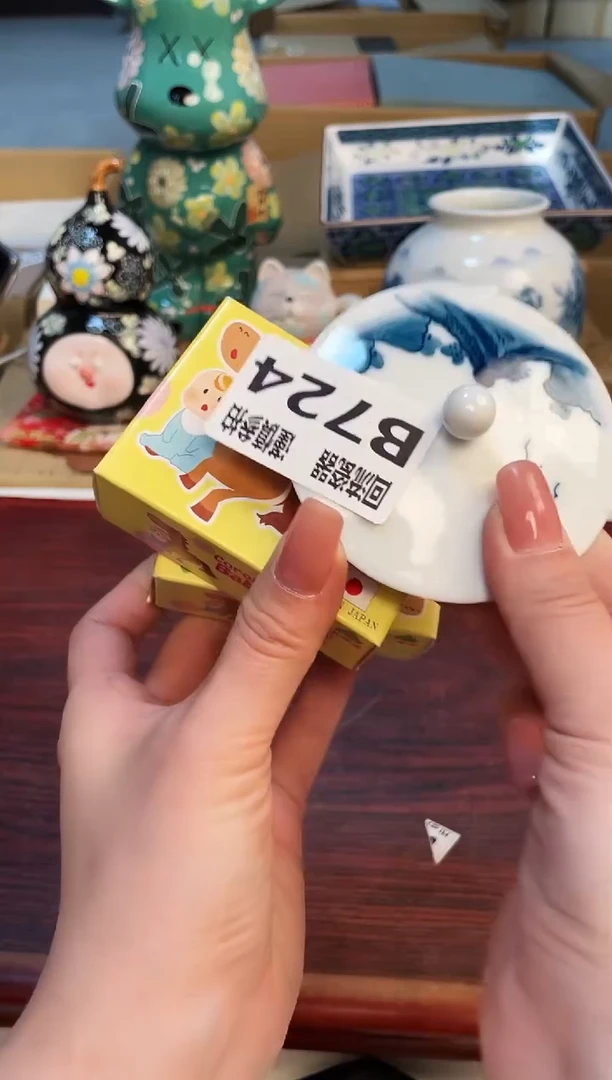 【闪购商品】3213213213213213