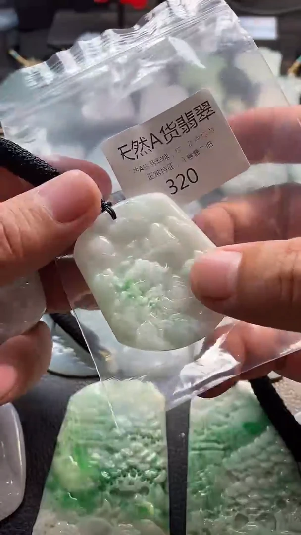 颈饰未镶嵌翡翠002025091800320