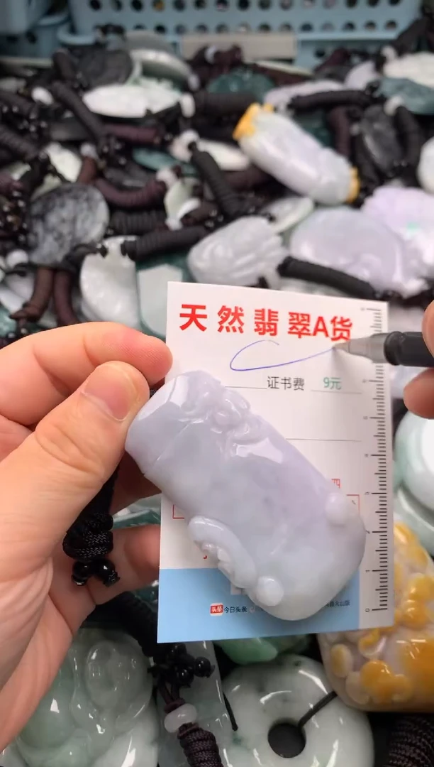 翡翠未镶嵌吊坠(不含链)1