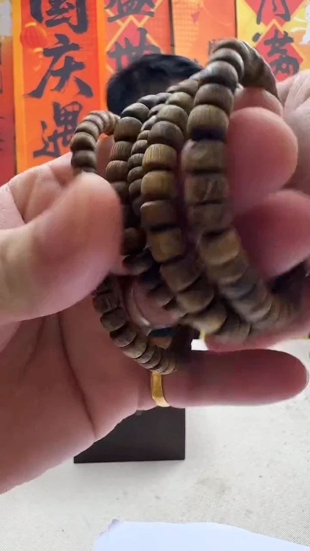沉香手串沉香手串随机发一条