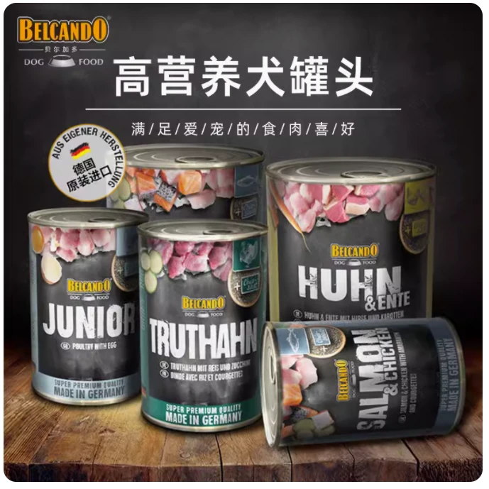 德国小李子贝尔加多狗罐幼犬鸡肉鸭三文鱼主食罐头莱昂纳多400g