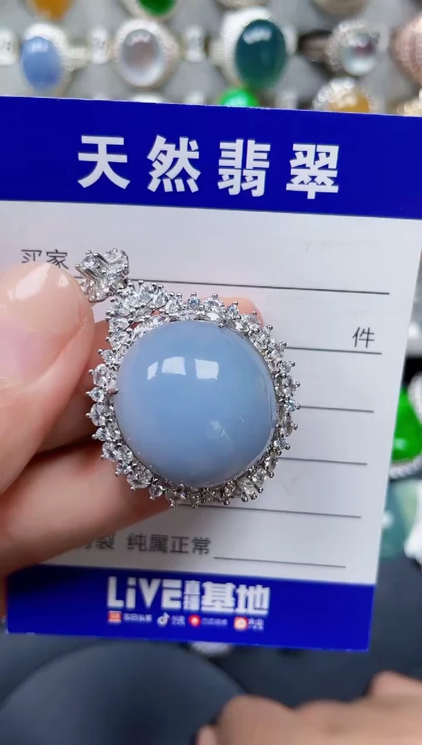 颈饰银S925镶嵌翡翠425