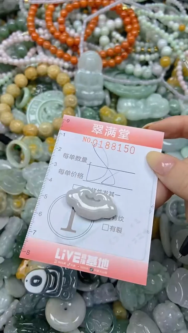 颈饰未镶嵌翡翠闪购0188150