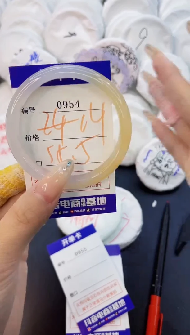 玛瑙/玉髓手镯未镶嵌0954