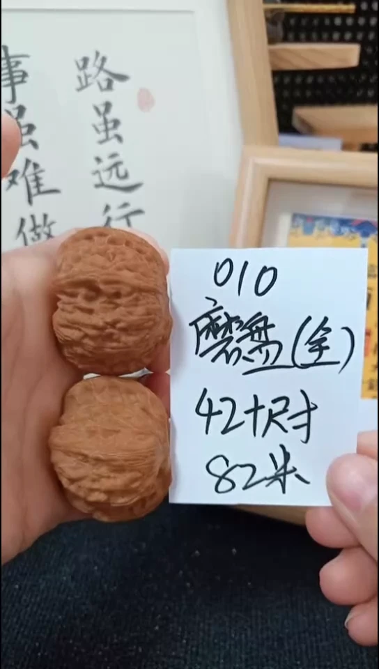 把件文玩核桃磨盘 全品