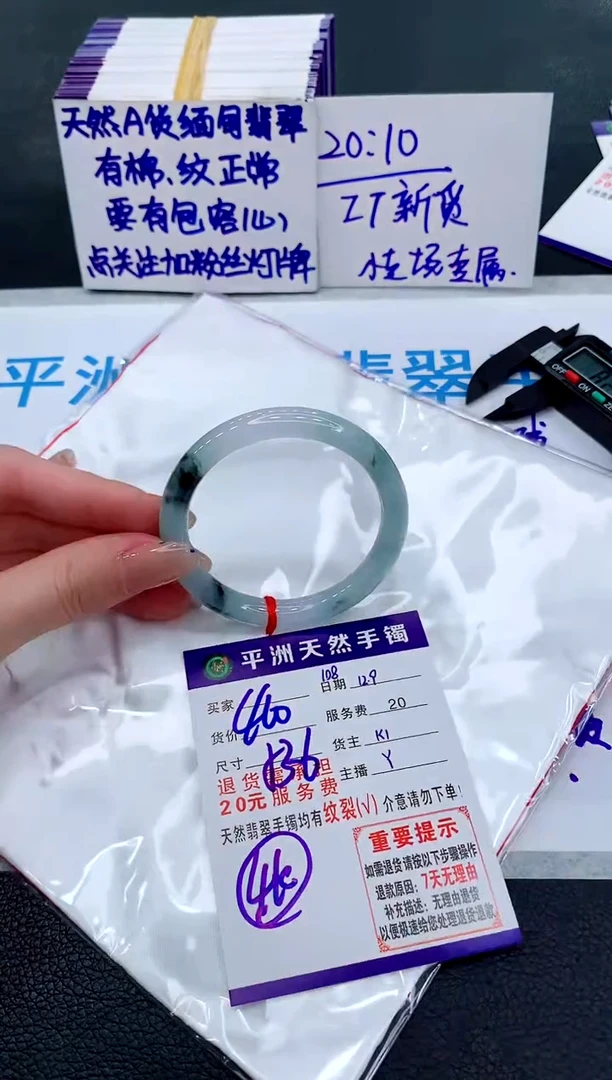 未镶嵌手镯翡翠111111111