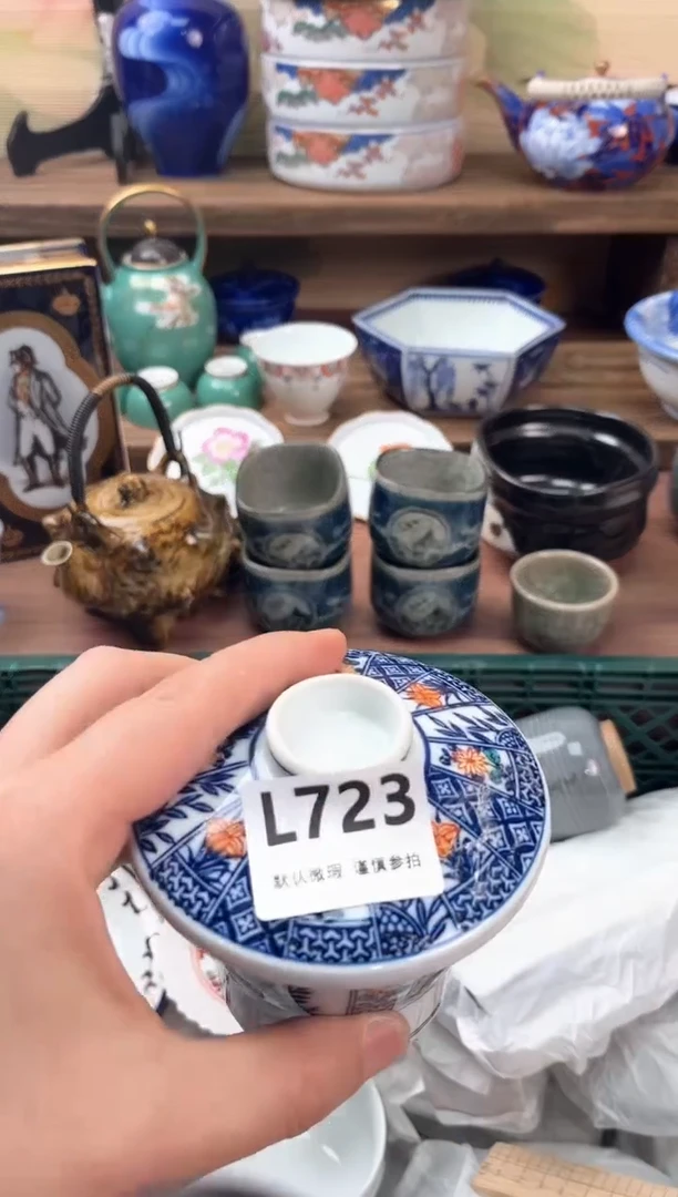 瓷片木*723