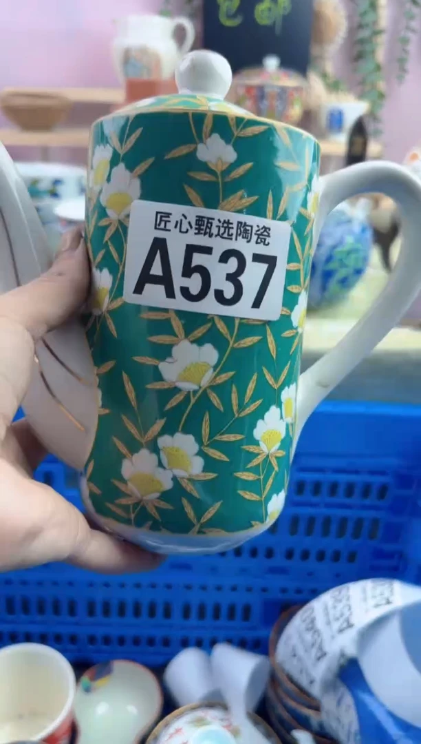 瓷片諾*諾       A537