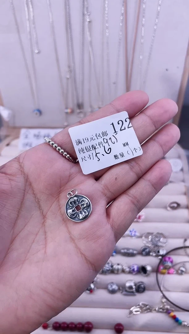 无925银纯银配件122