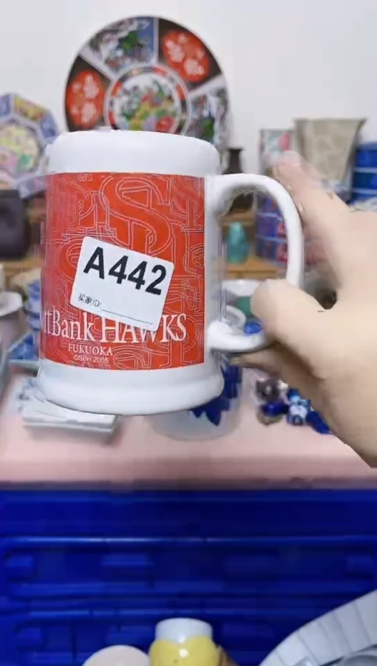 白****1全场满18元包邮442