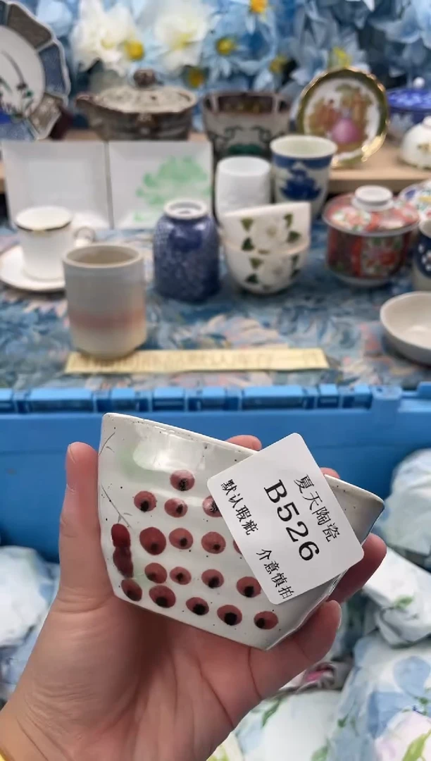 瓷片悦***喜默认微瑕闪购默认库存一件