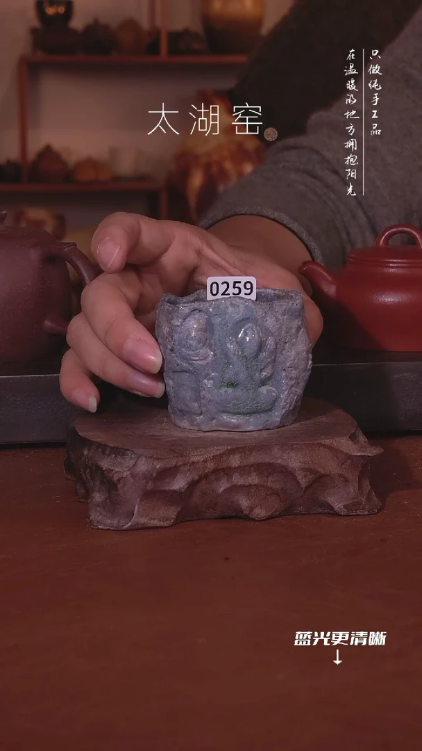 陶瓷安太湖窑  0259