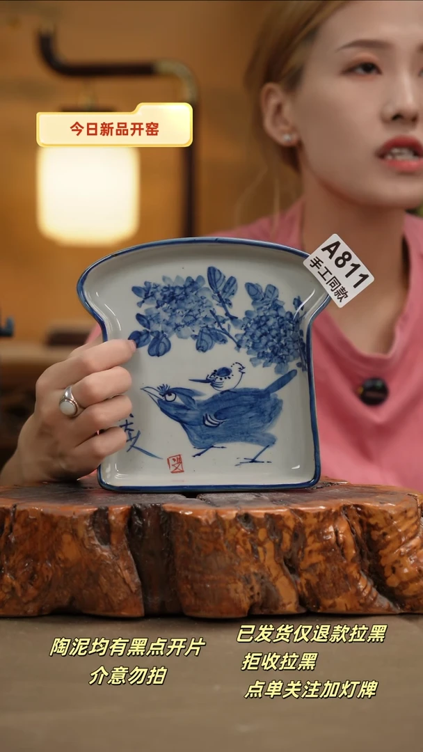 其他A811新十二器瓷器