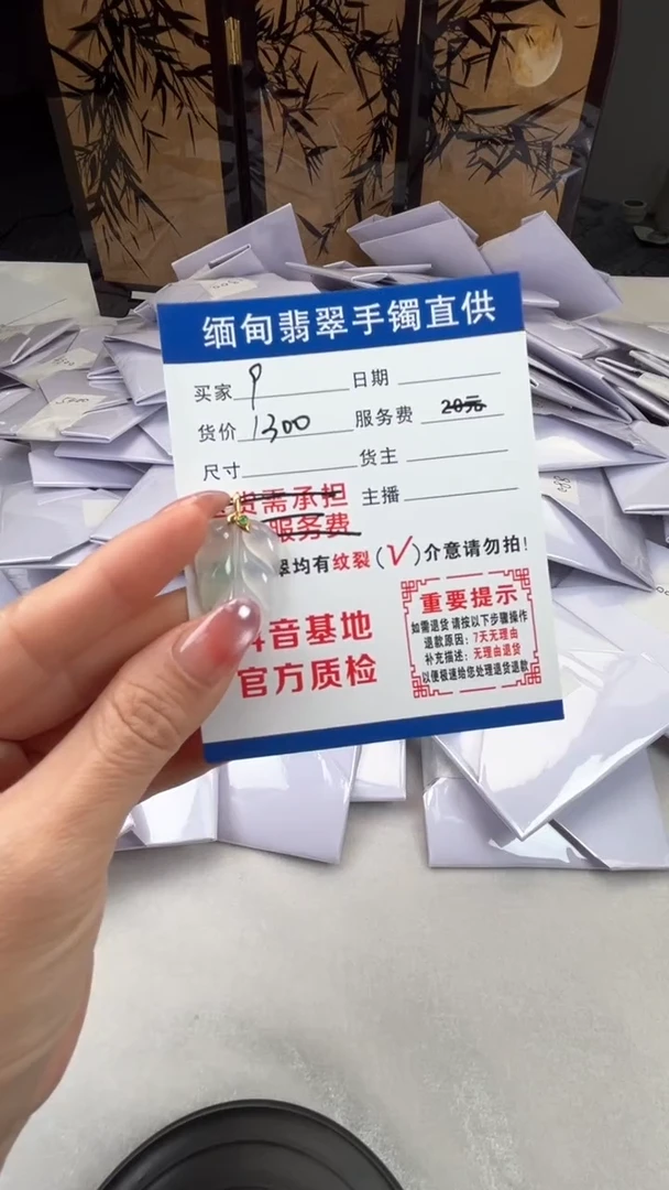 颈饰18K金镶嵌翡翠翡翠叶子