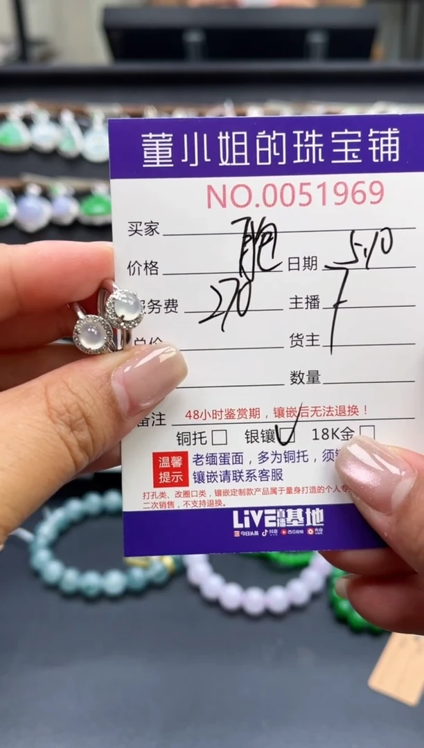 翡翠银S925镶嵌耳饰多人