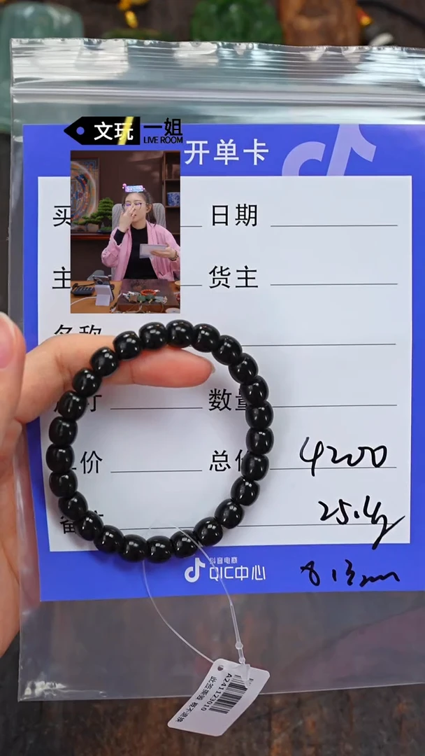 【闪购商品】和田玉珠宝奇石未镶嵌玉