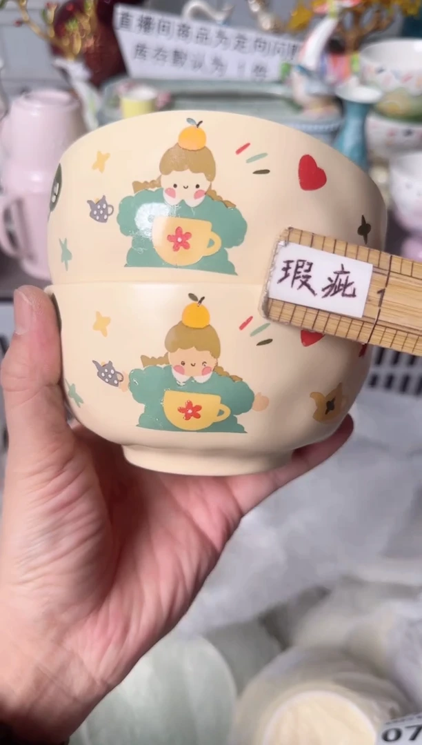 瓷片068默认微瑕谨慎参怕库存1件