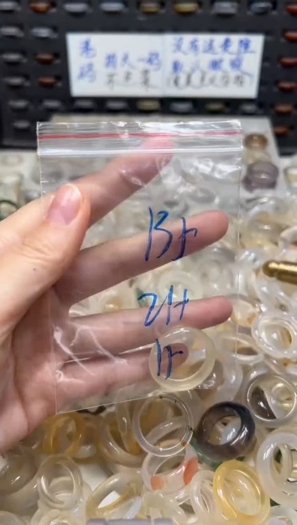 未镶嵌戒指玛瑙/玉髓135